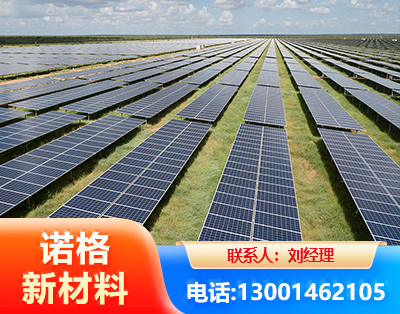 乌兰察布光伏支架