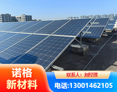 乌兰察布U型钢光伏支架