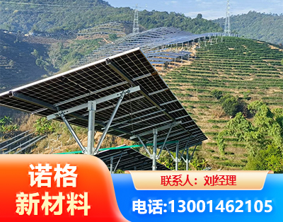 乌兰察布C型钢光伏支架