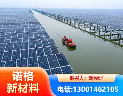 乌兰察布渔光互补式光伏系统