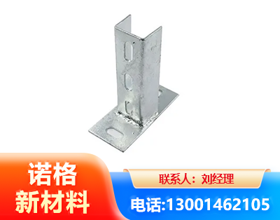 乌兰察布光伏底座