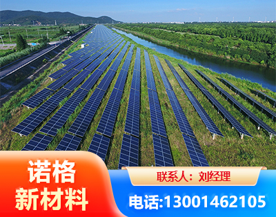 乌兰察布集中式光伏系统