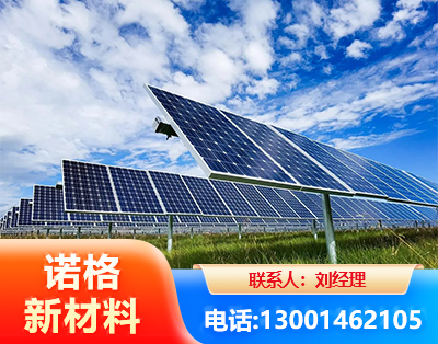 乌兰察布光伏支架